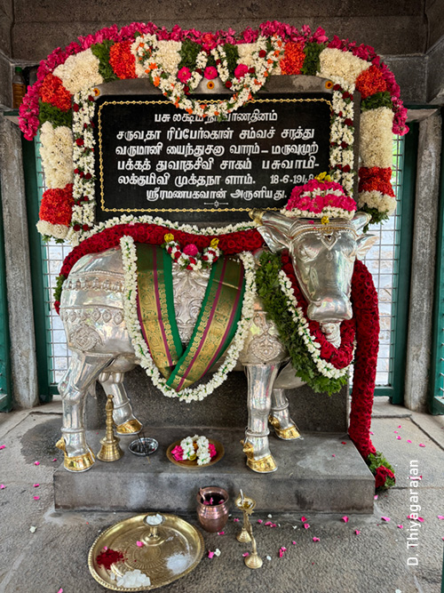 Ramana Maharshi