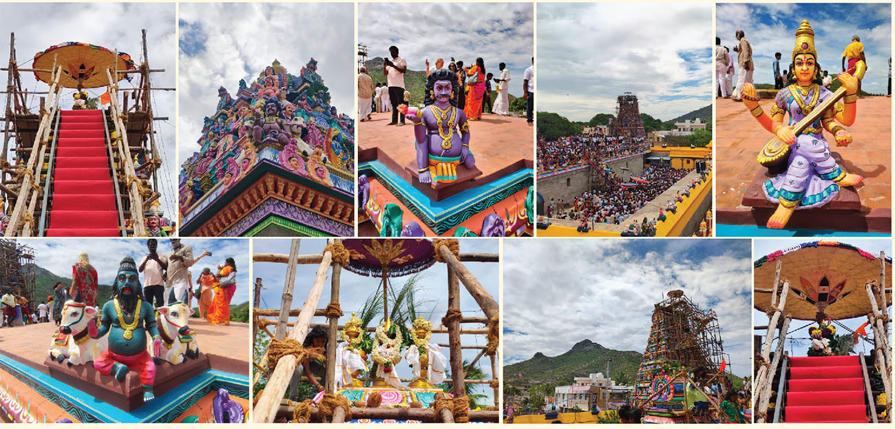 Sri Bhagavan