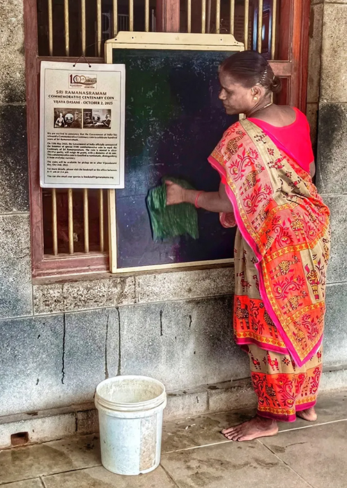Sri Bhagavan
